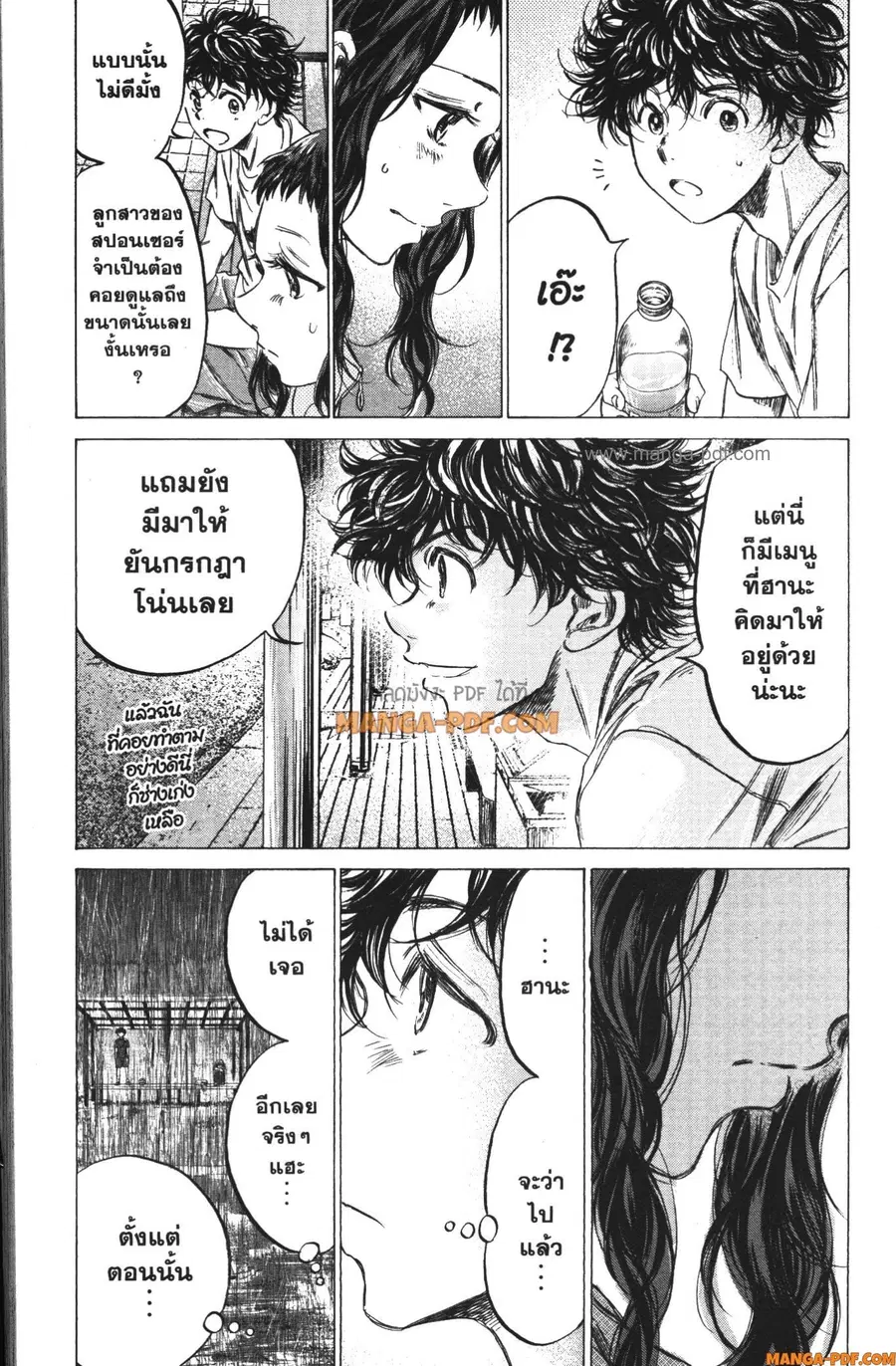หน้า 15 จาก 18