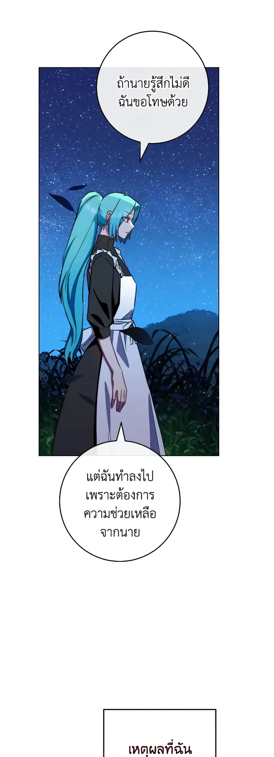 หน้า 34 จาก 43