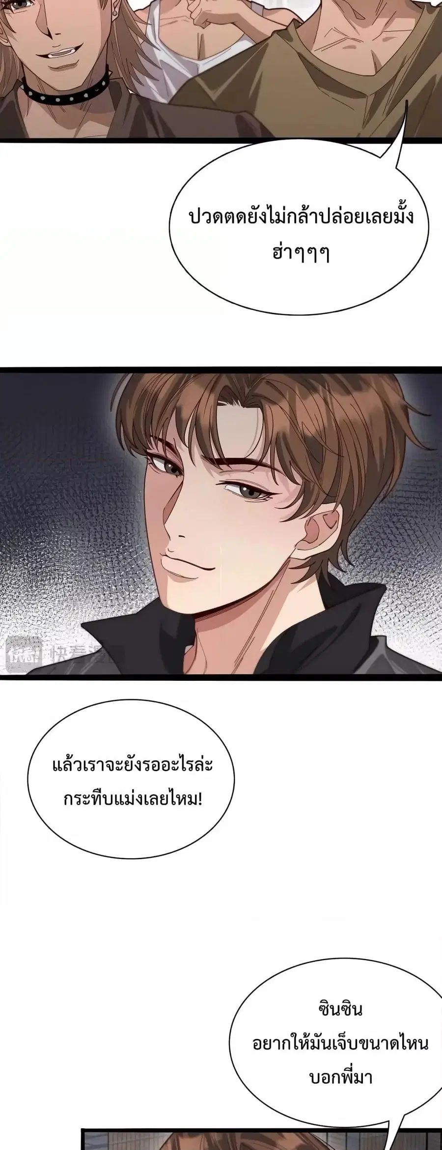 หน้า 6 จาก 42