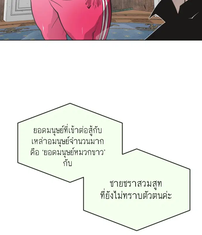หน้า 69 จาก 123