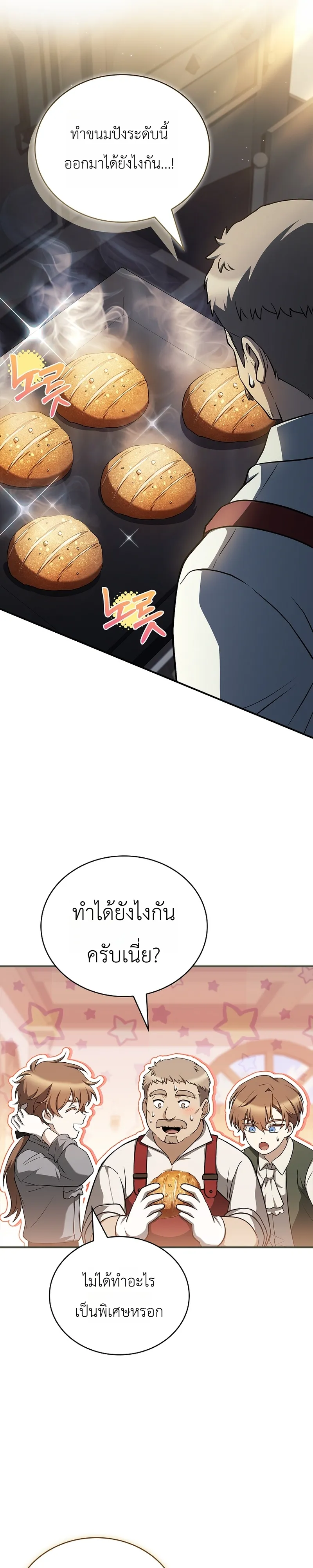 หน้า 13 จาก 37
