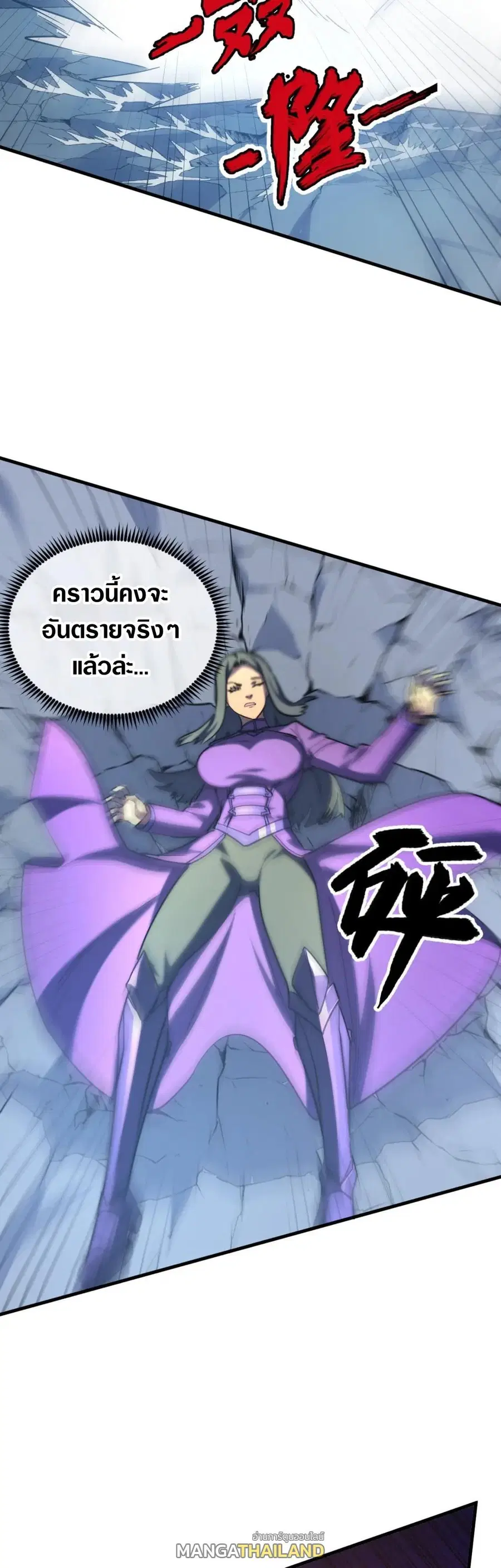 หน้า 29 จาก 30