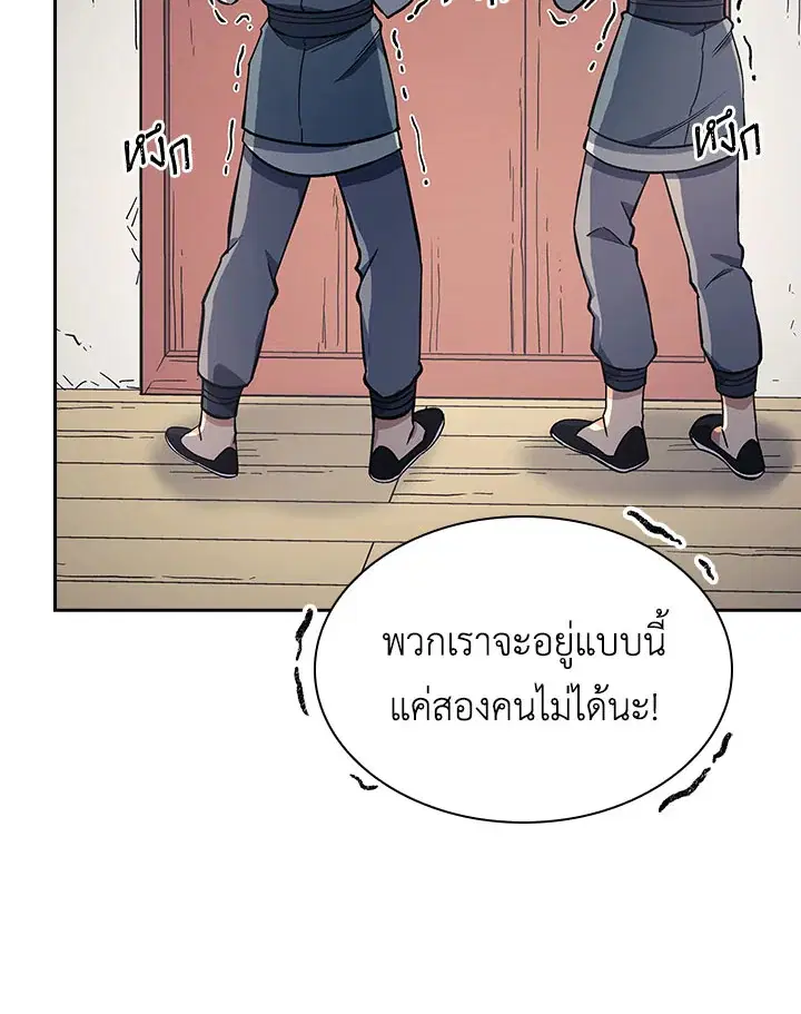 หน้า 59 จาก 124