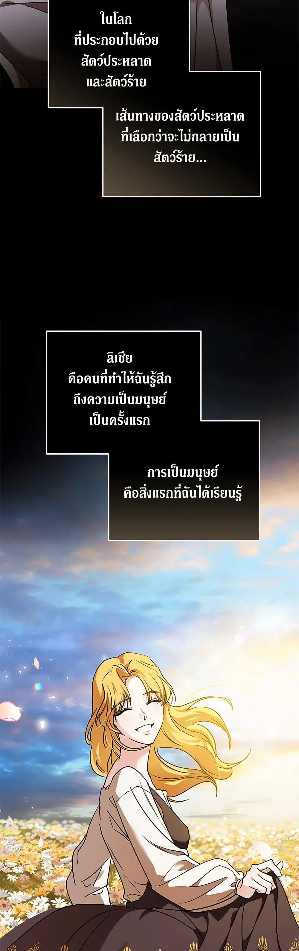 หน้า 35 จาก 41