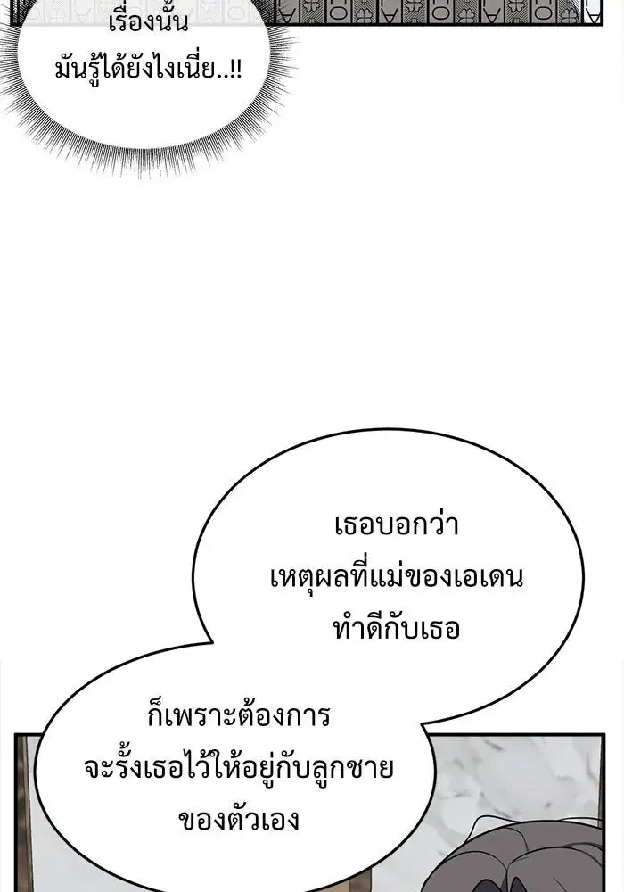 หน้า 26 จาก 207