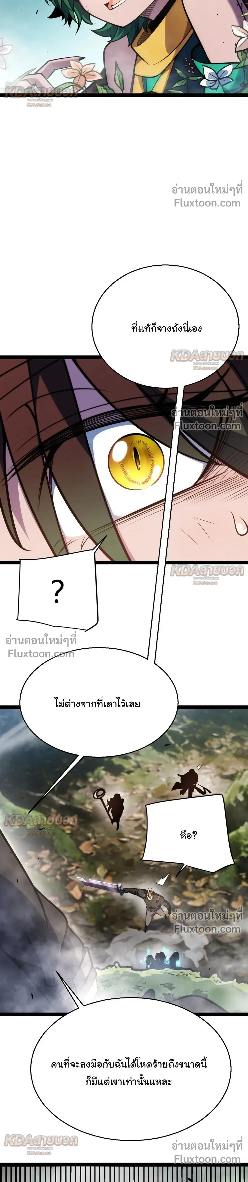 หน้า 18 จาก 27