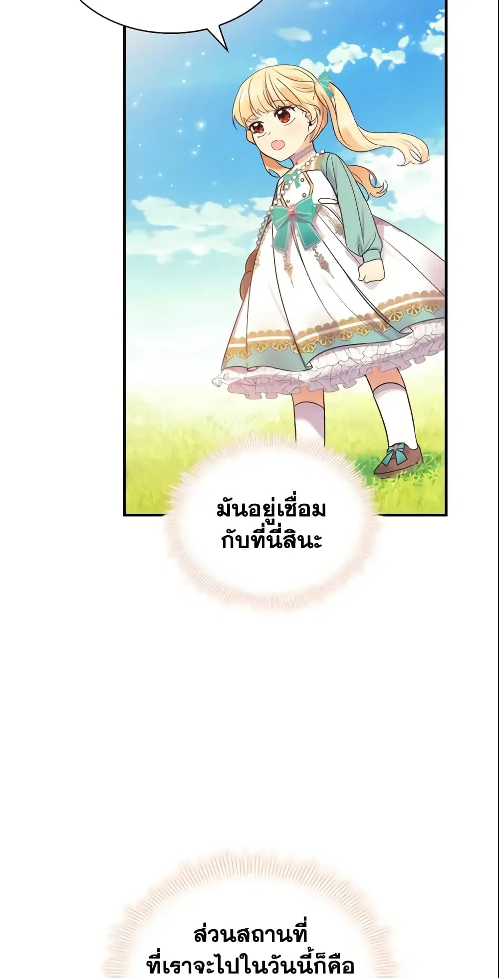 หน้า 2 จาก 40