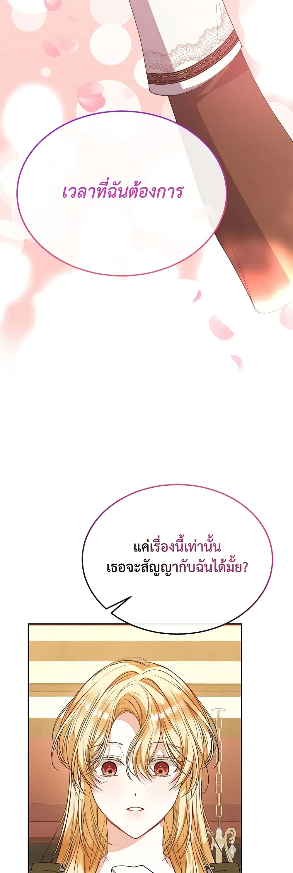 หน้า 41 จาก 48