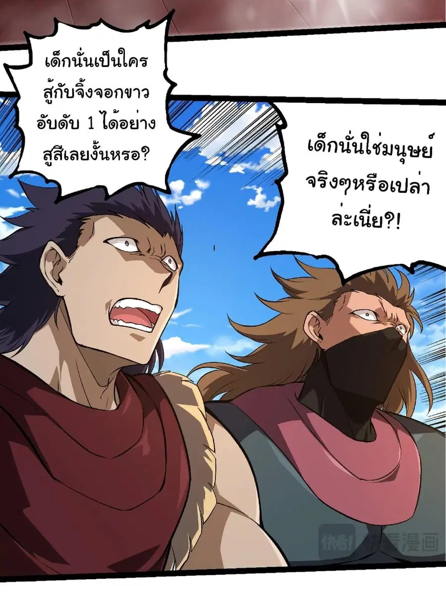 หน้า 14 จาก 35
