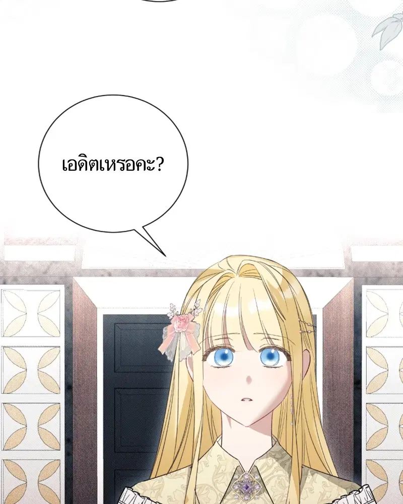 หน้า 44 จาก 99