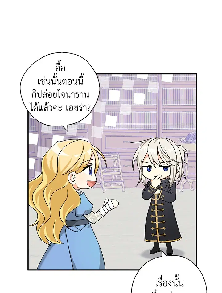 หน้า 52 จาก 94