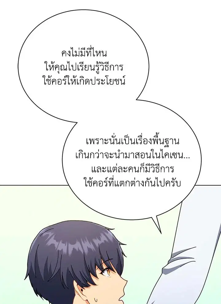 หน้า 12 จาก 103