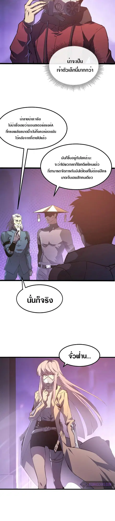 หน้า 6 จาก 24