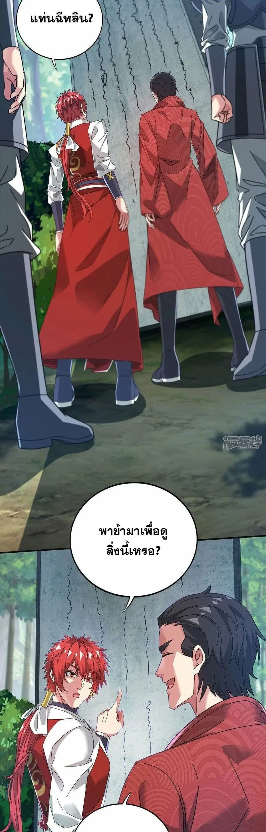 หน้า 5 จาก 22