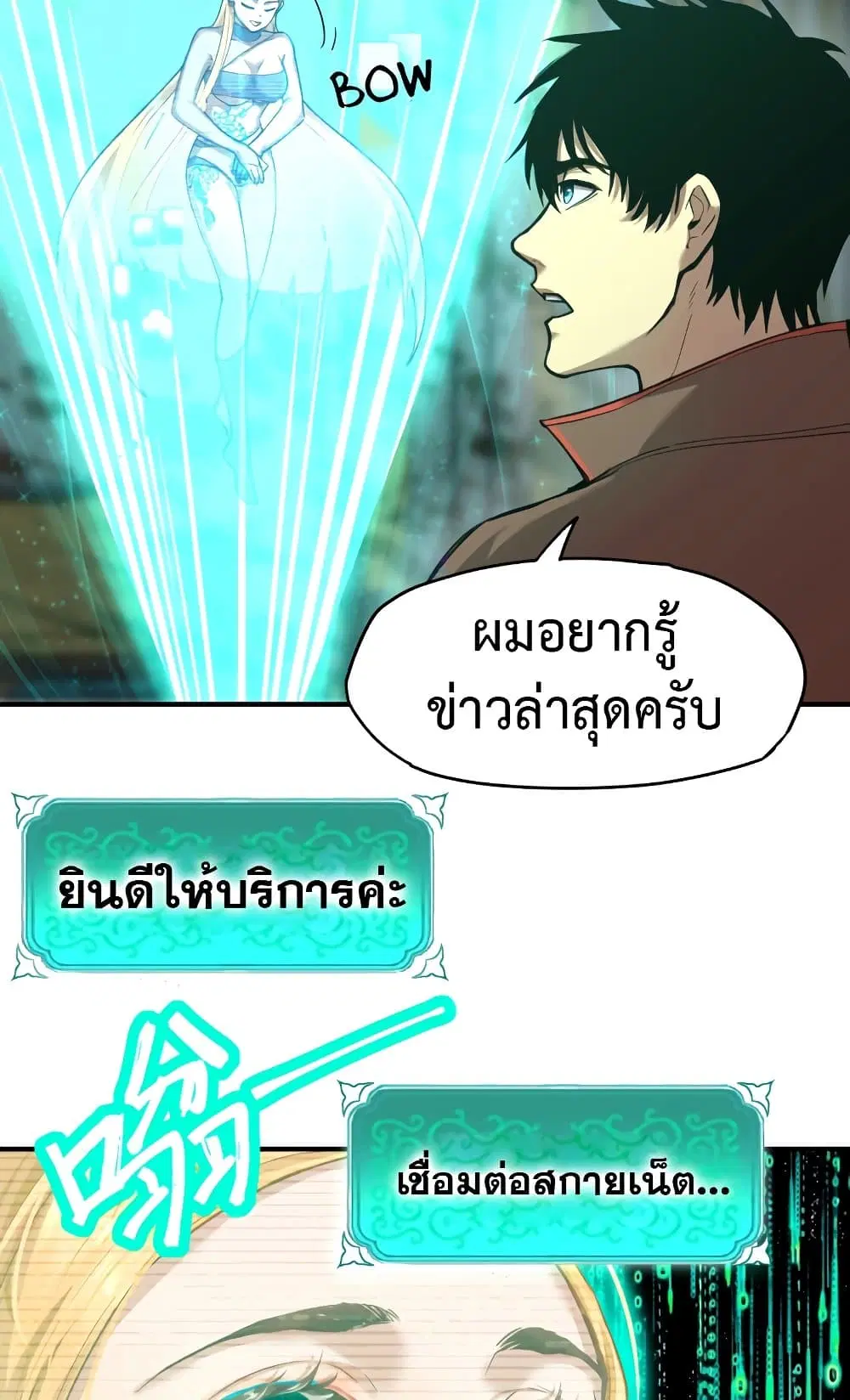 หน้า 4 จาก 59