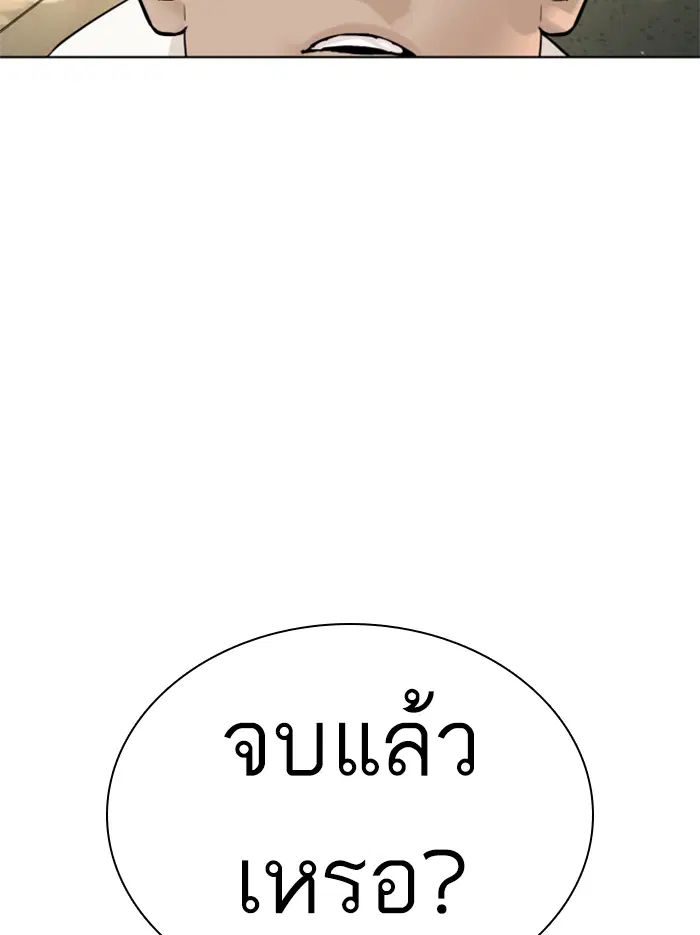 หน้า 47 จาก 216