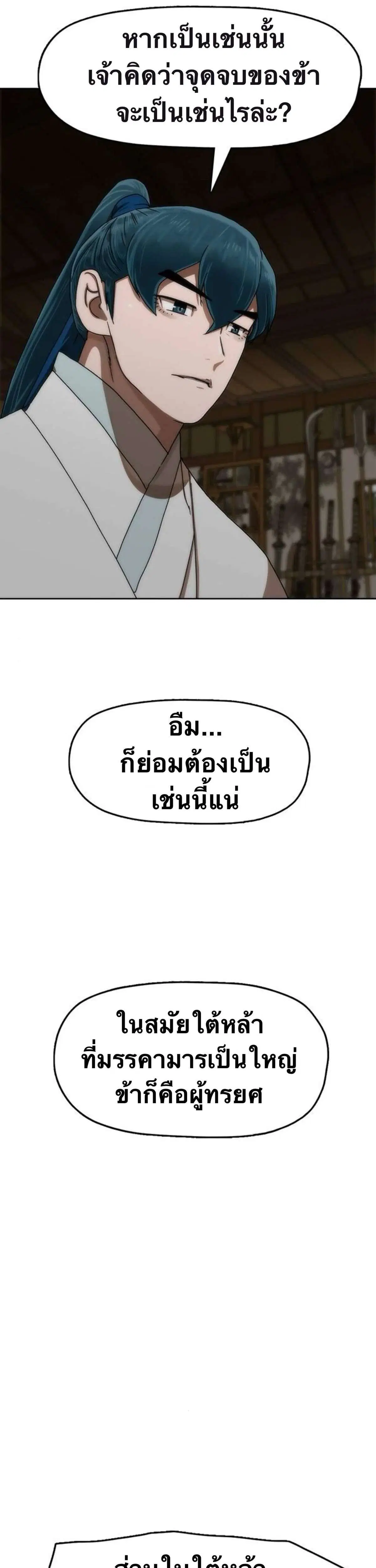 หน้า 58 จาก 63