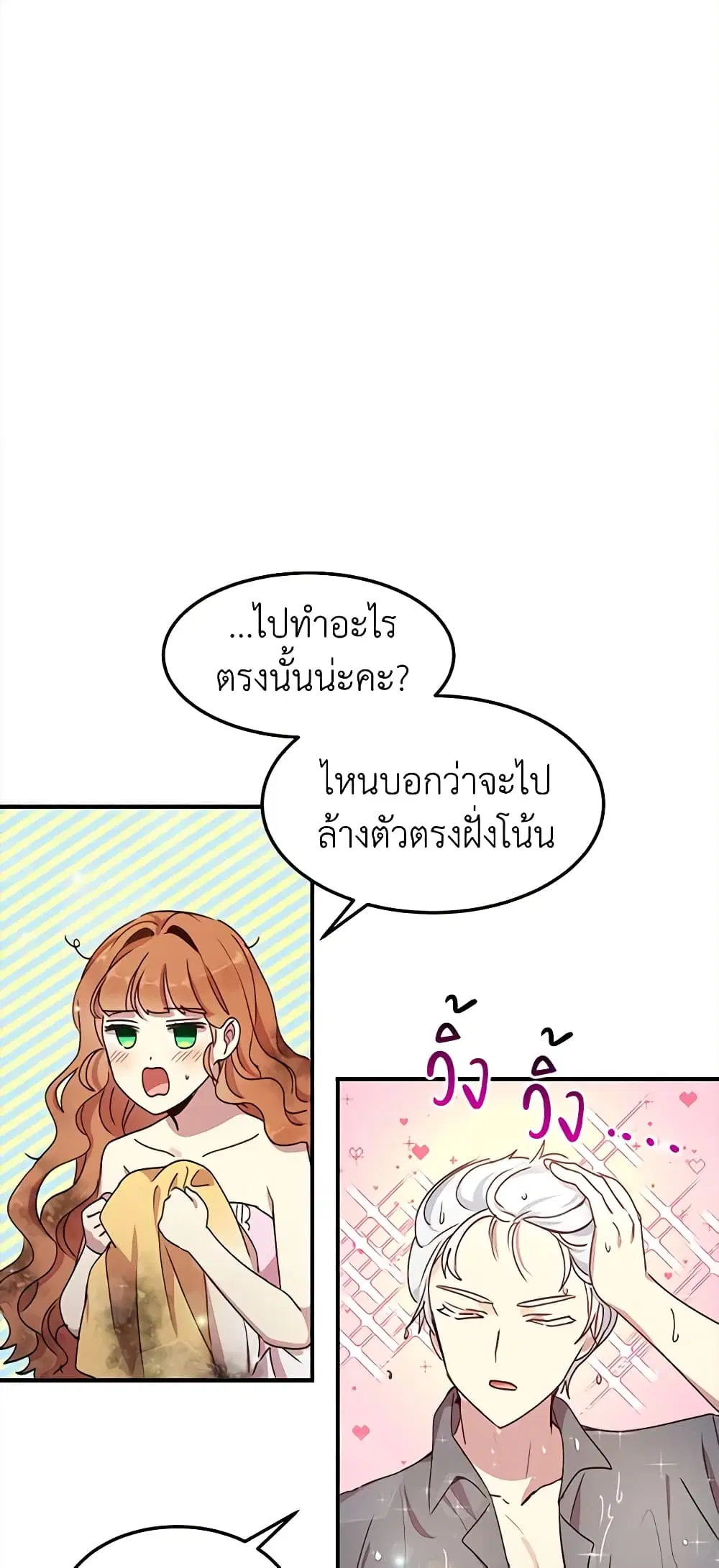 หน้า 7 จาก 46