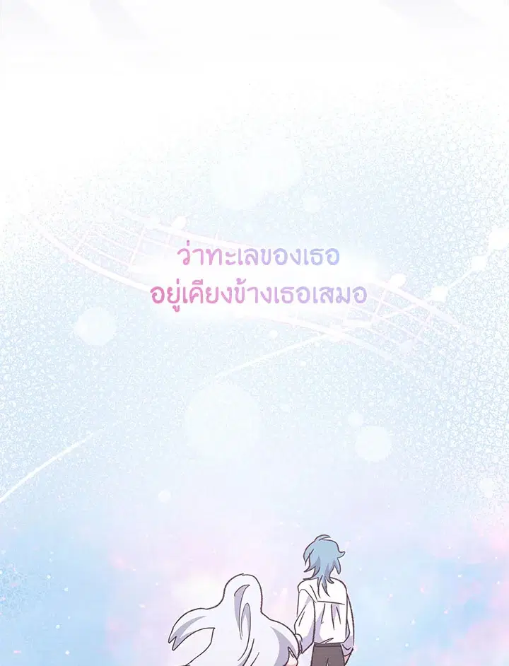 หน้า 122 จาก 130