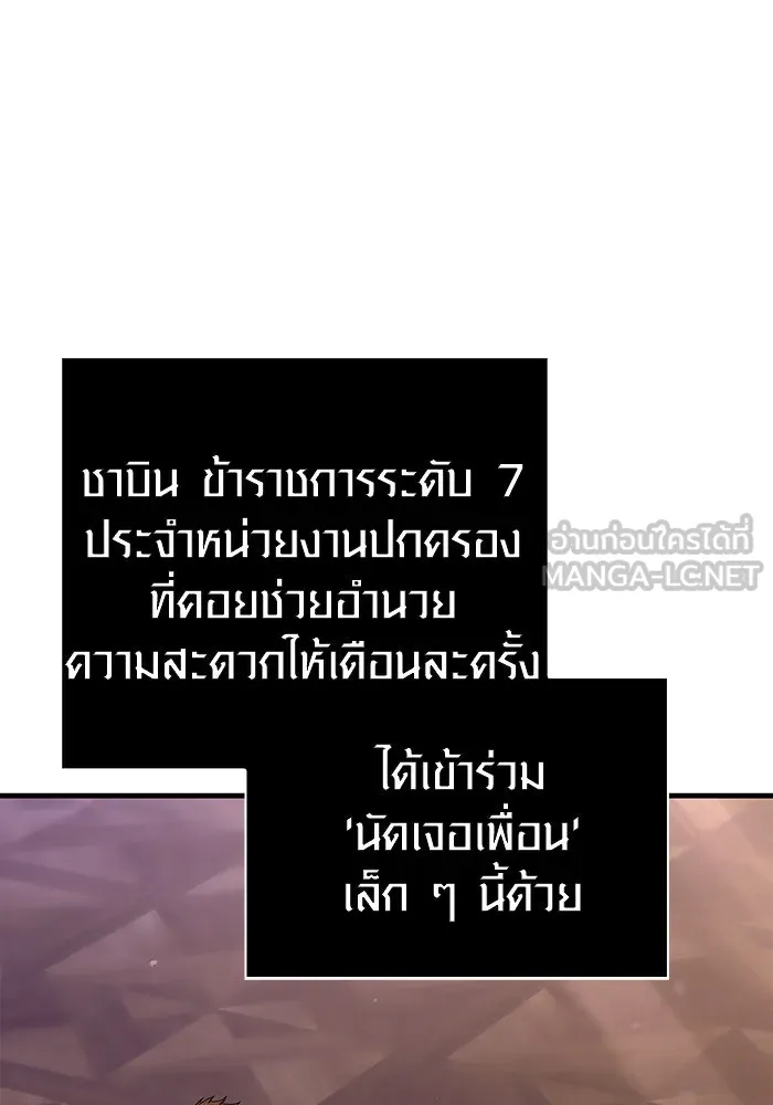 หน้า 90 จาก 183