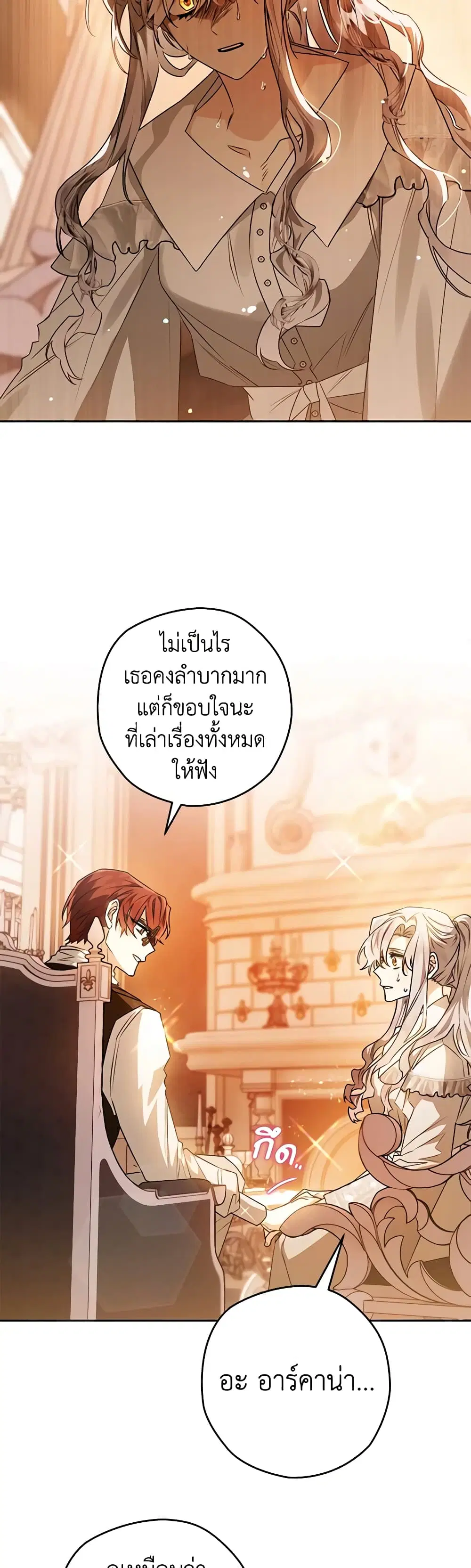 หน้า 23 จาก 44