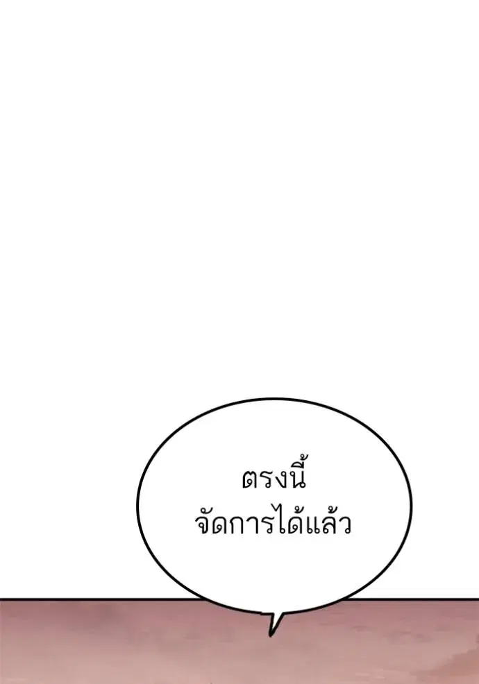 หน้า 59 จาก 151