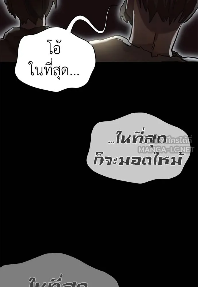 หน้า 158 จาก 175