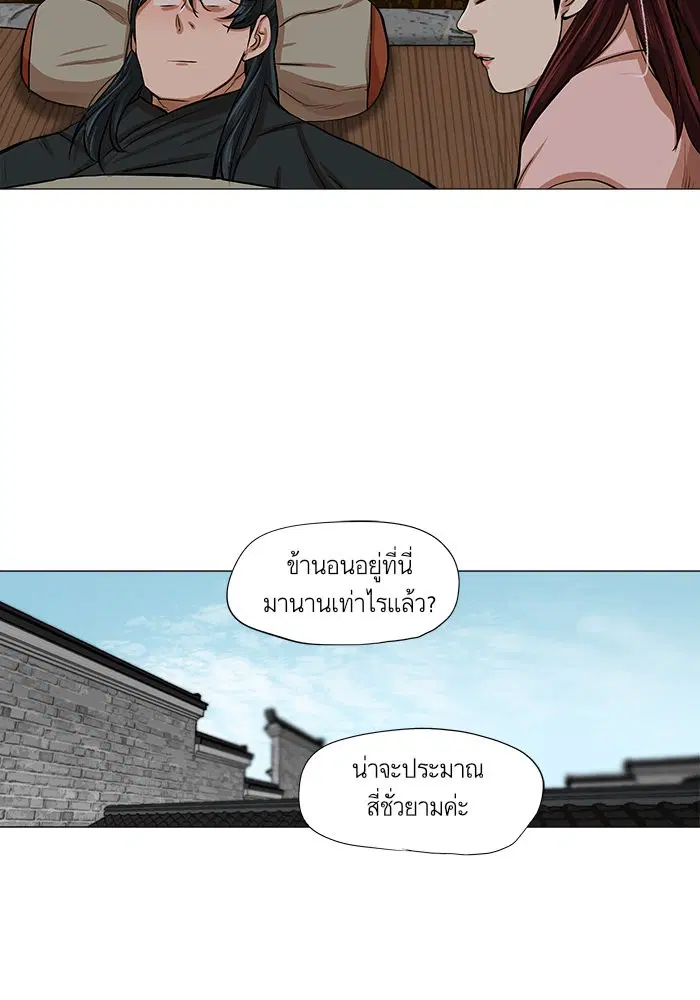 หน้า 52 จาก 66