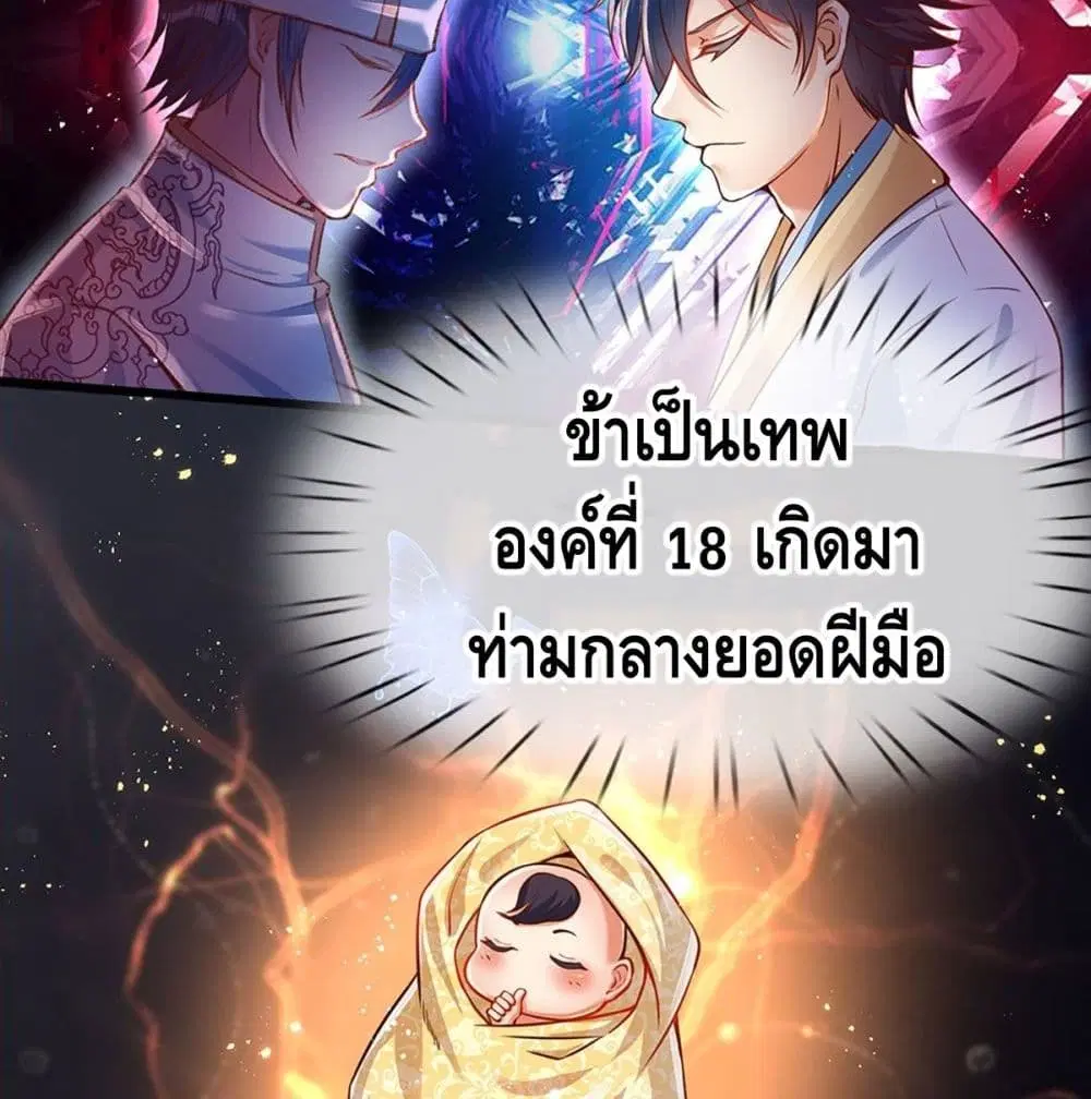 หน้า 29 จาก 54
