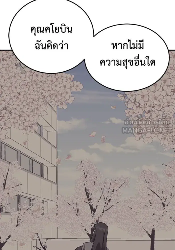 หน้า 174 จาก 200