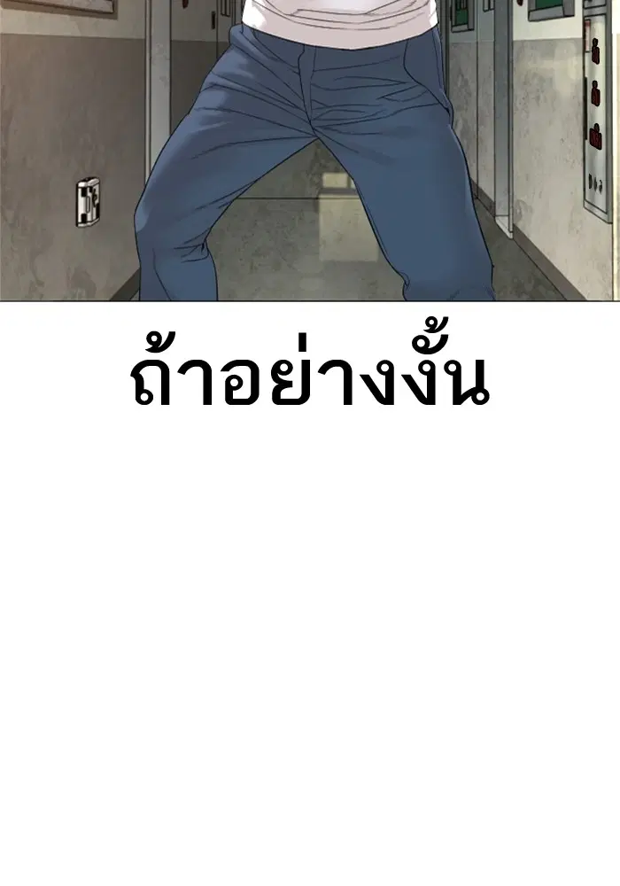 หน้า 50 จาก 174