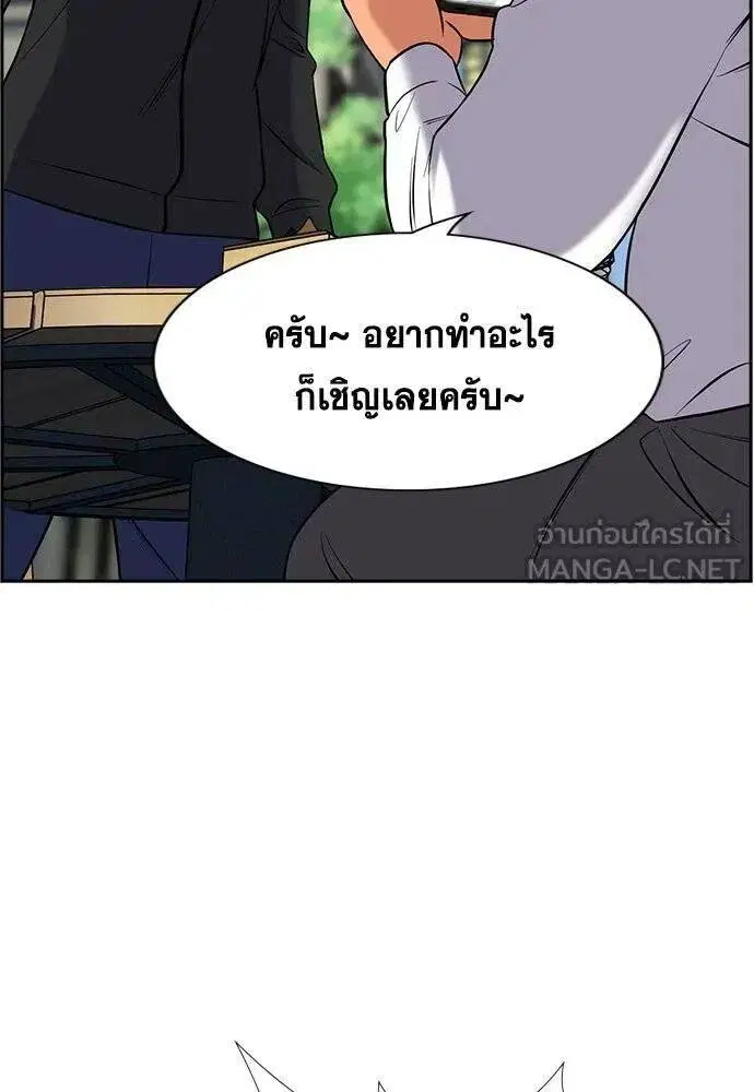 หน้า 80 จาก 127