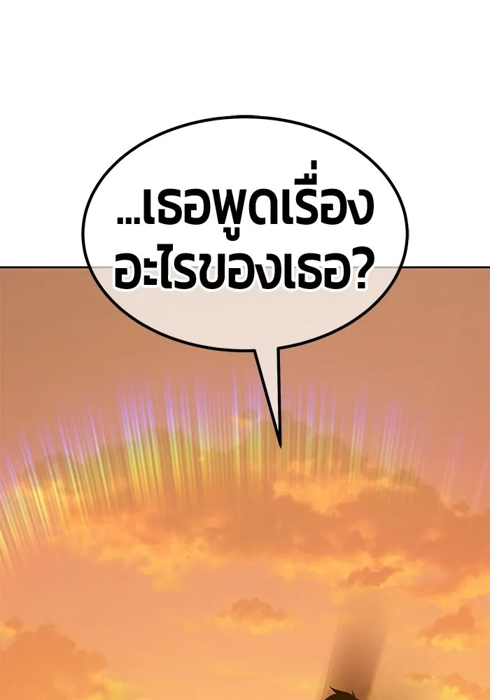 หน้า 364 จาก 421