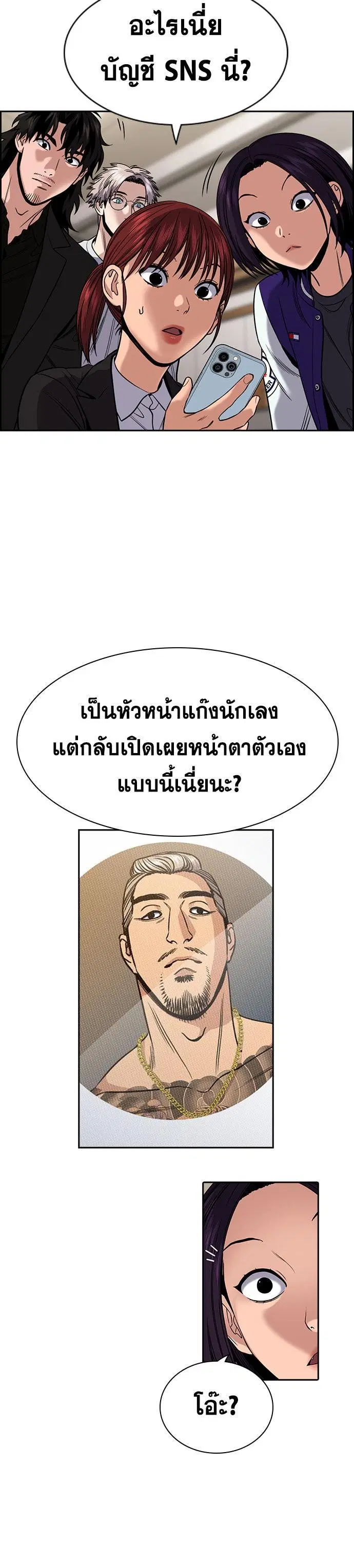 หน้า 19 จาก 139