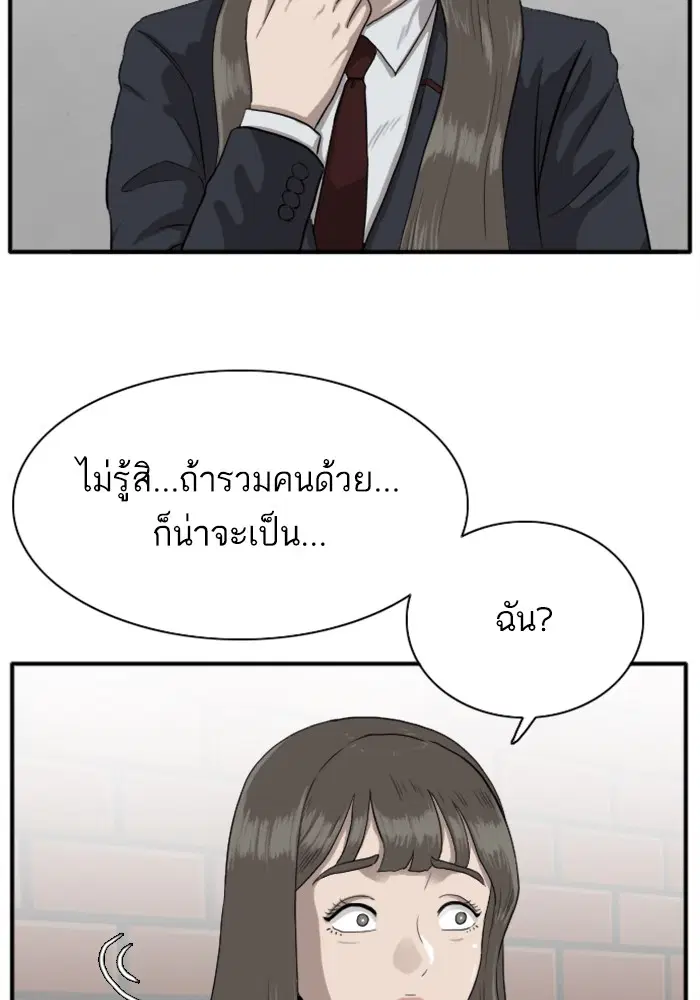 หน้า 108 จาก 130