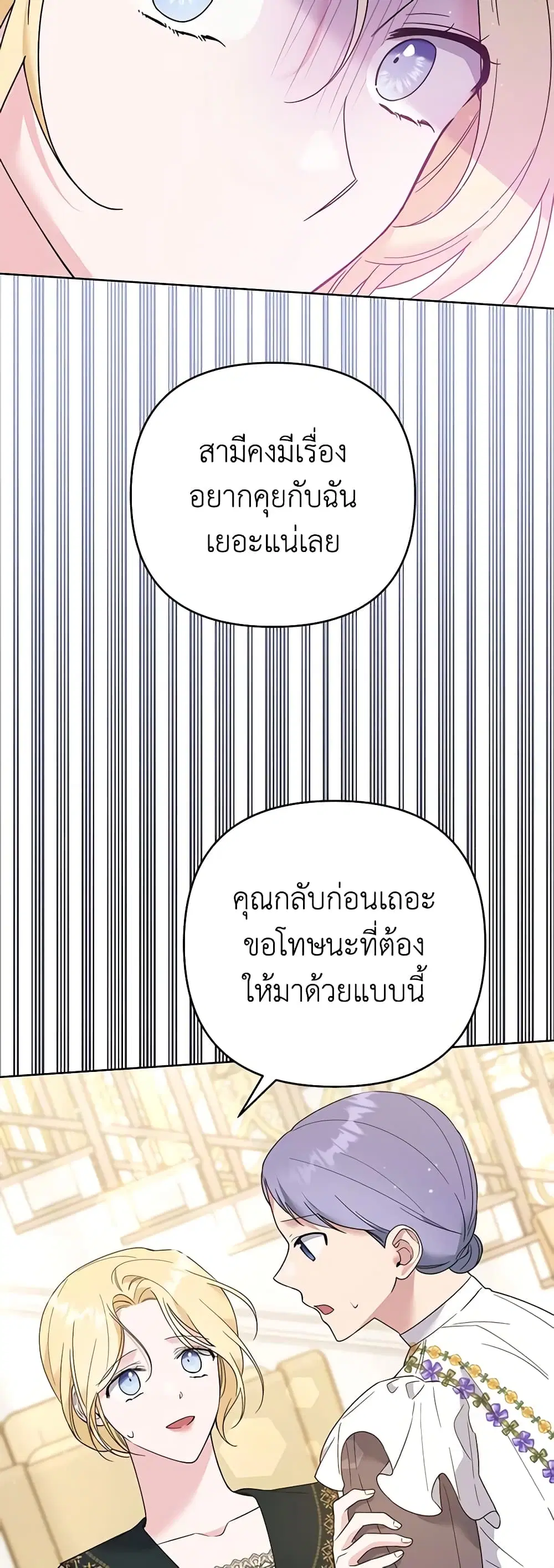 หน้า 16 จาก 44
