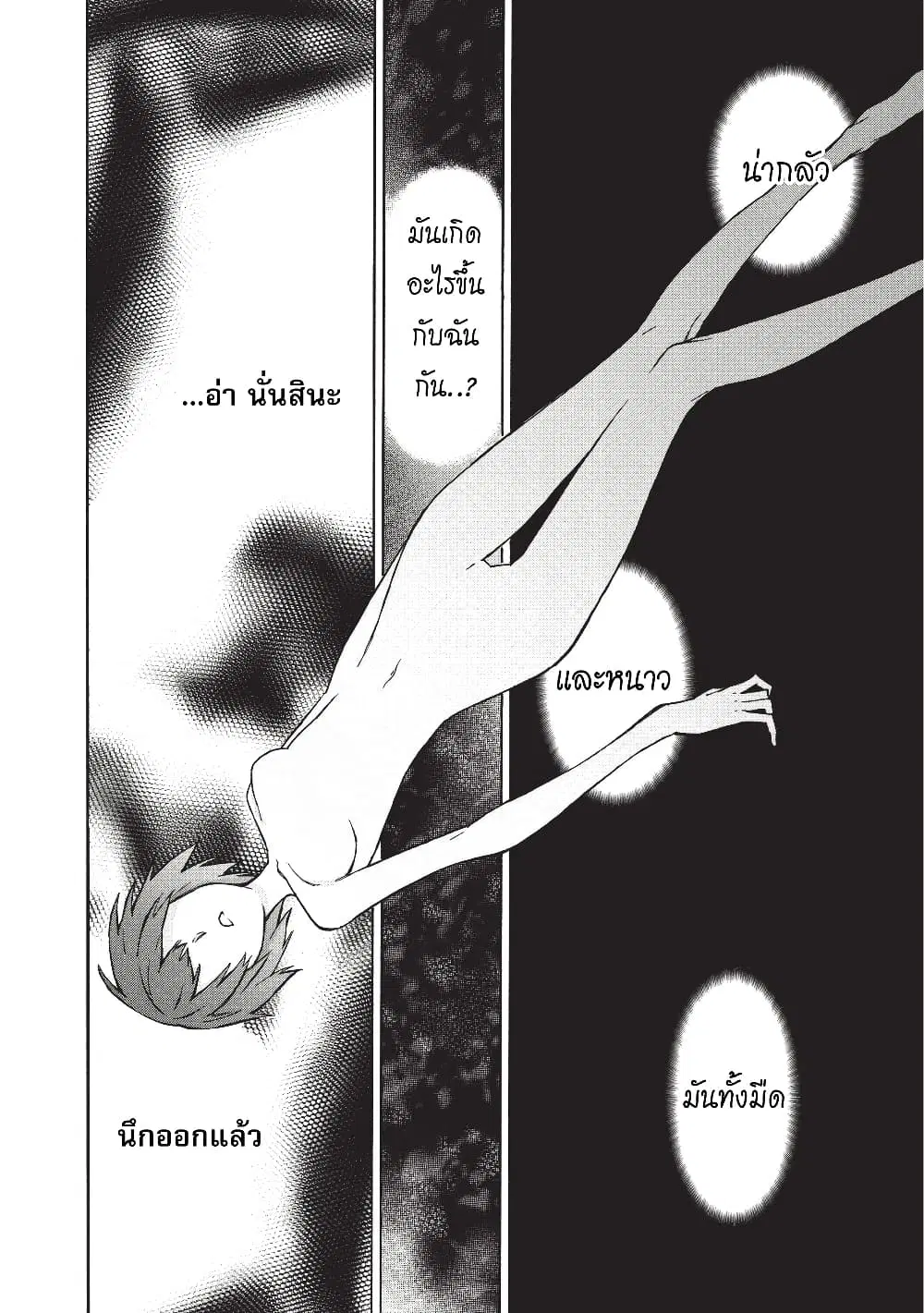 หน้า 4 จาก 23
