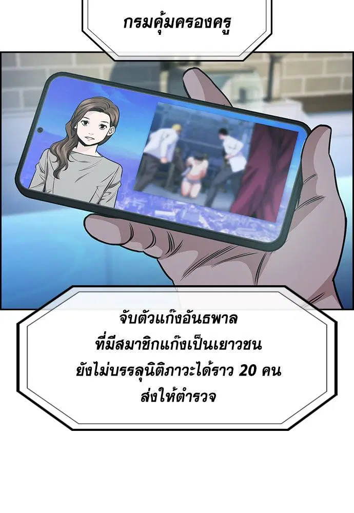 หน้า 71 จาก 123