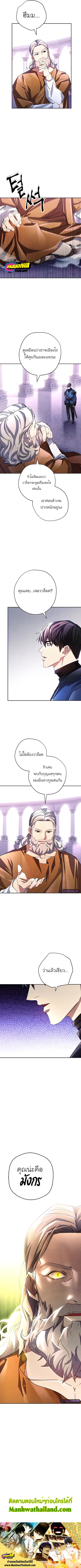 หน้า 11 จาก 11