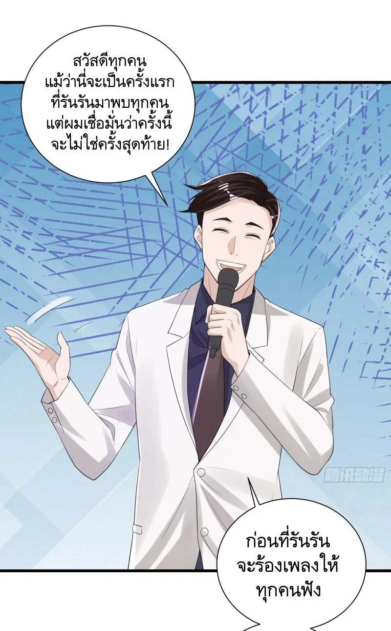 หน้า 29 จาก 53