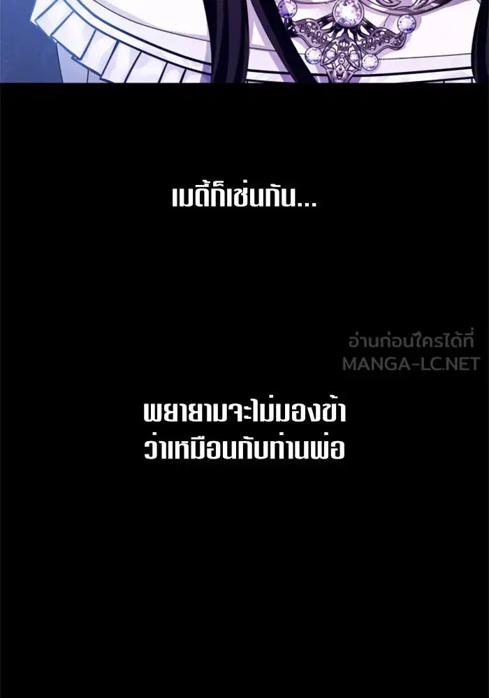 หน้า 111 จาก 151