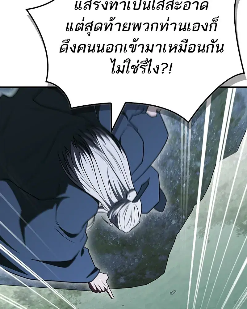 หน้า 133 จาก 156