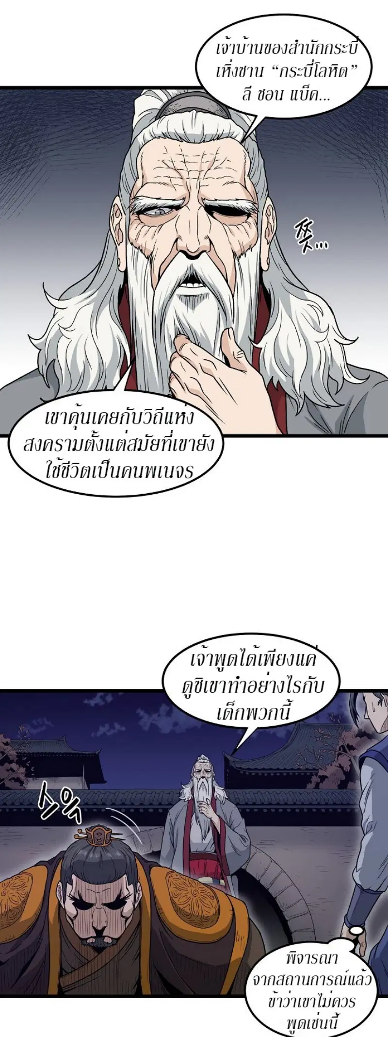 หน้า 9 จาก 45