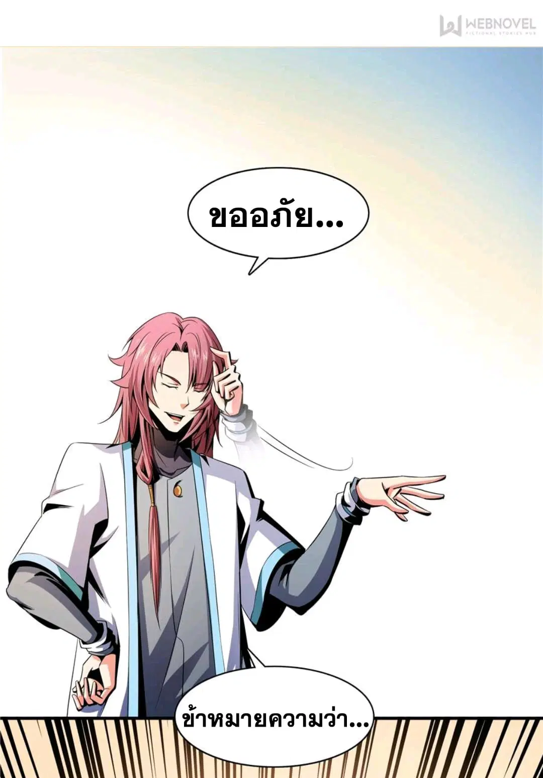 หน้า 10 จาก 32
