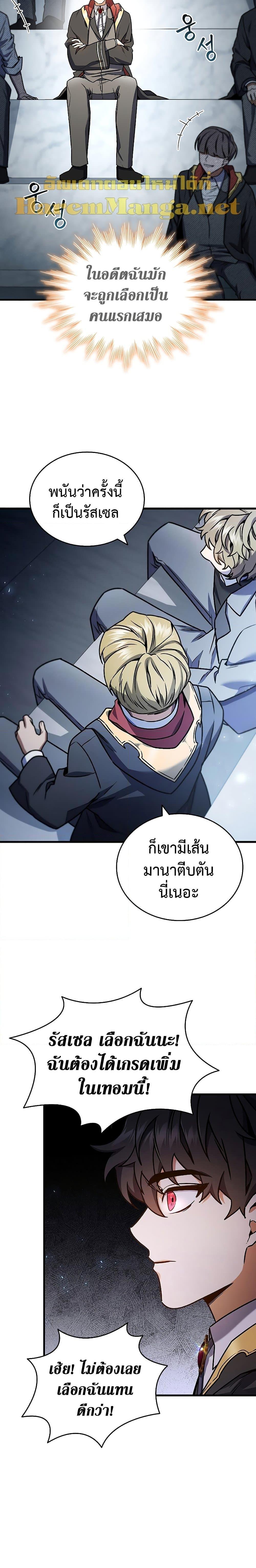 หน้า 28 จาก 32