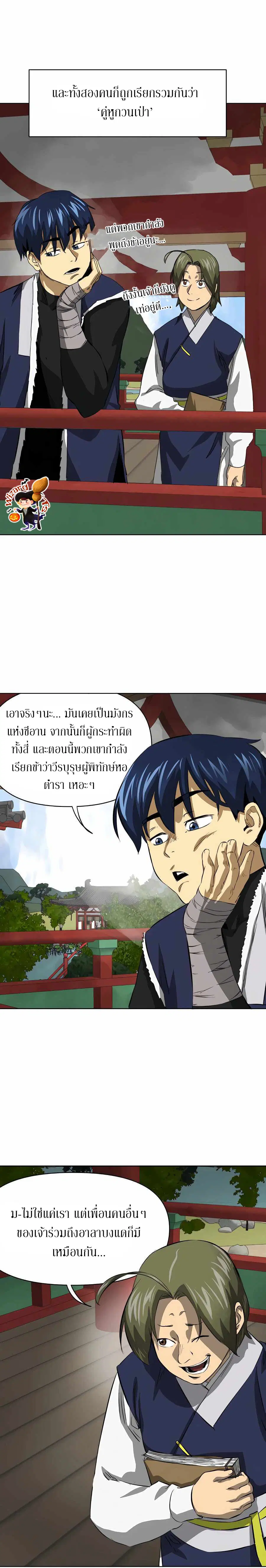 หน้า 6 จาก 42
