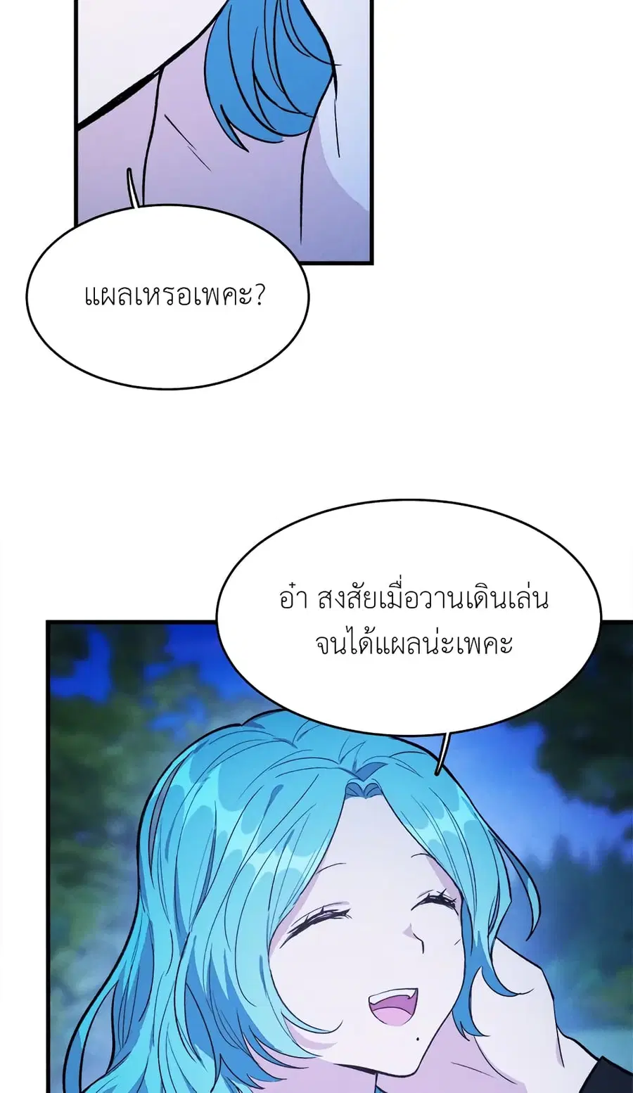 หน้า 34 จาก 52