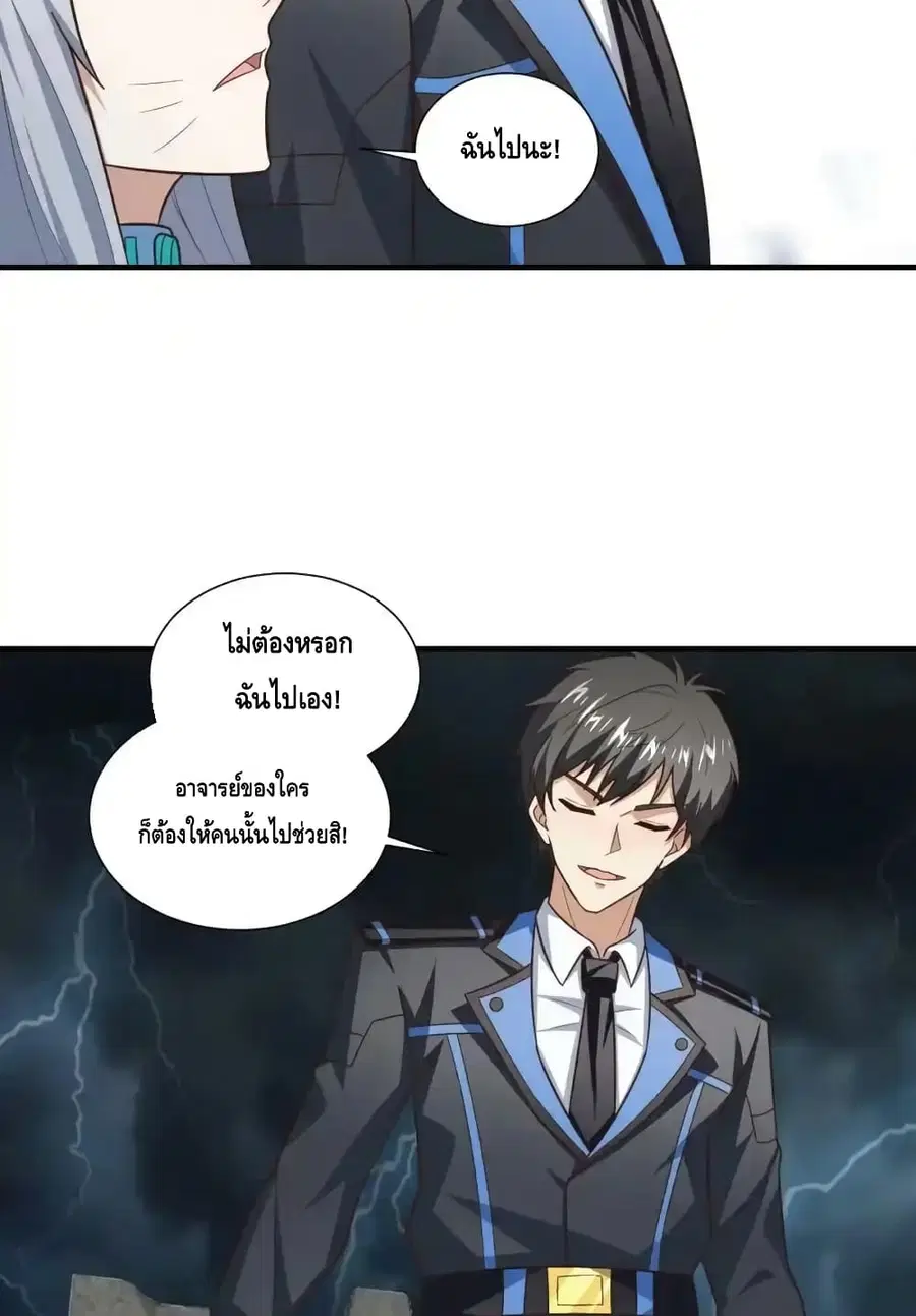 หน้า 68 จาก 82