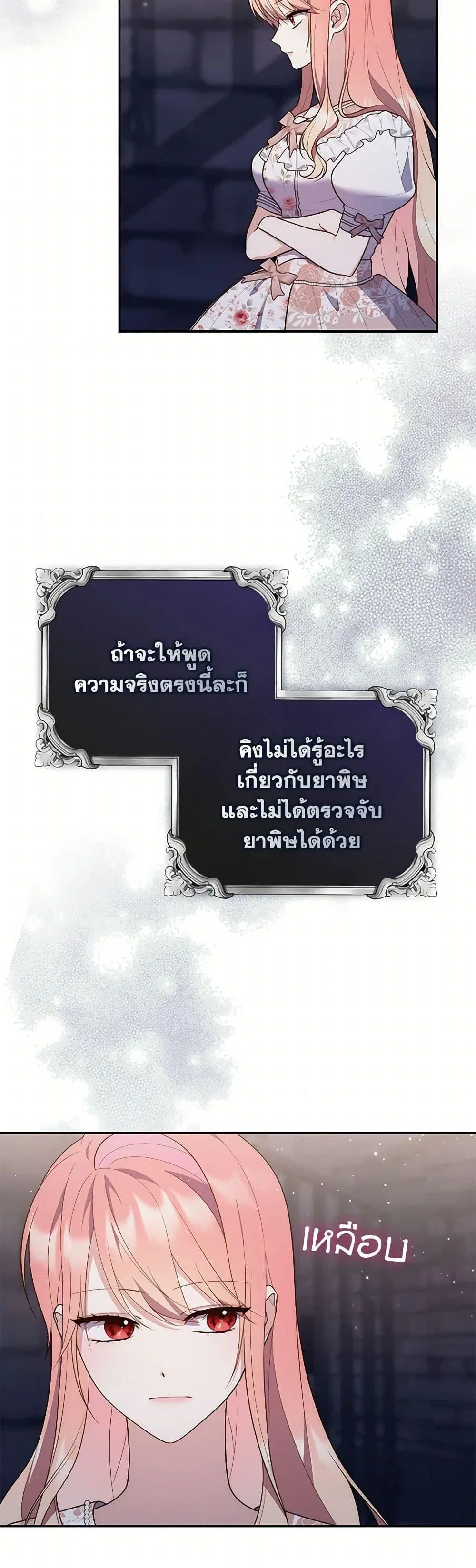 หน้า 43 จาก 50