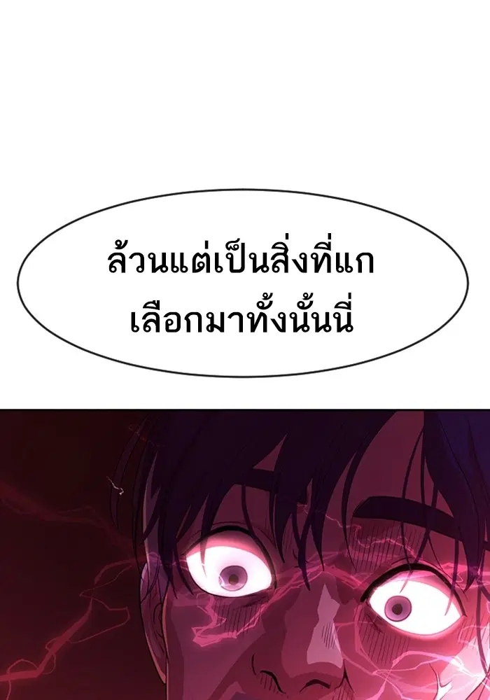 หน้า 31 จาก 119